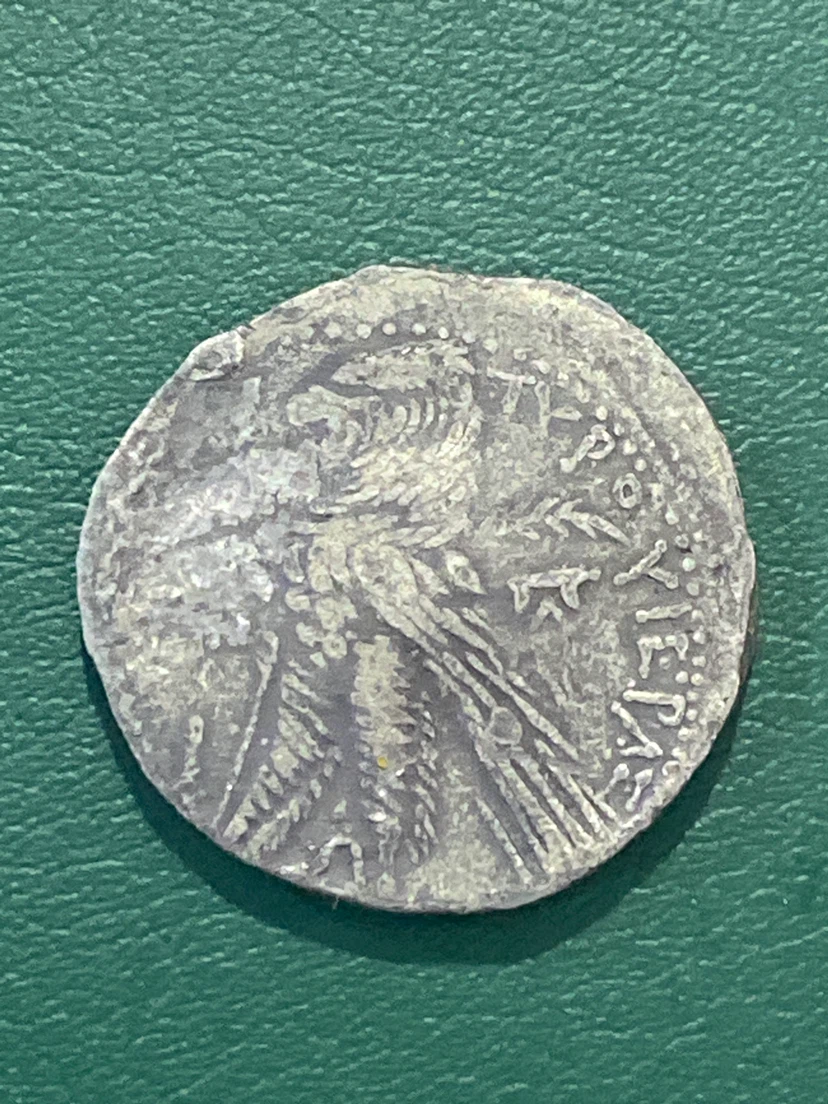 Vintage Roman Coin - photo 2