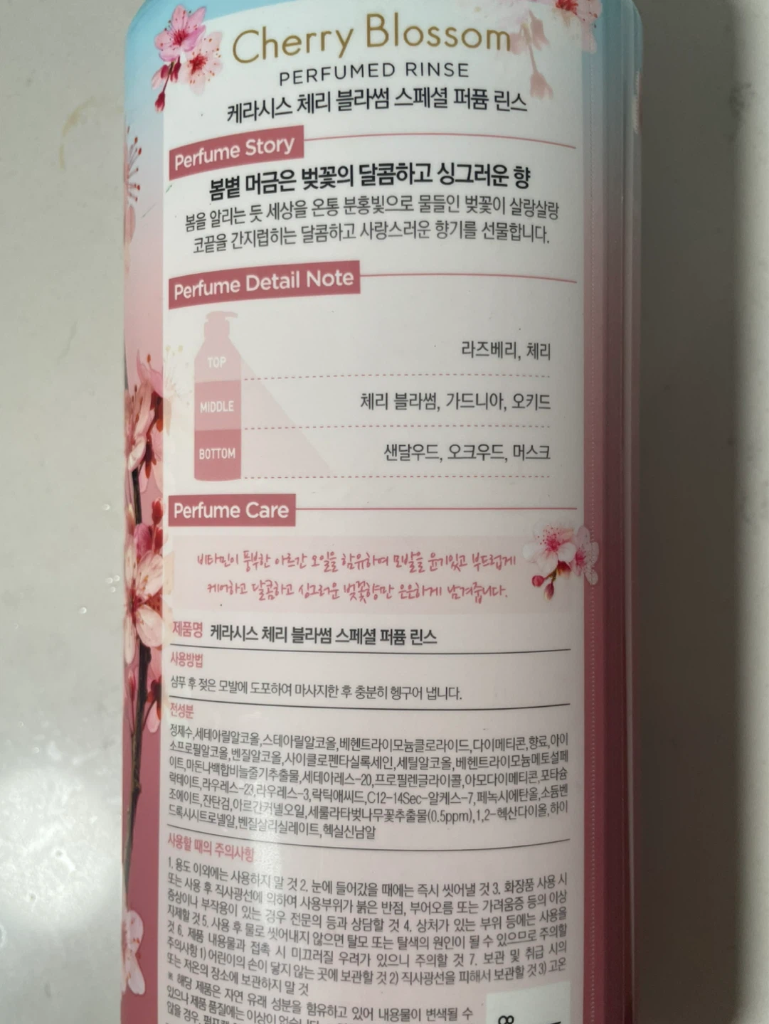 Kerasys Perfume Cherry Blossom Perfumed Rinse 1L - photo 2