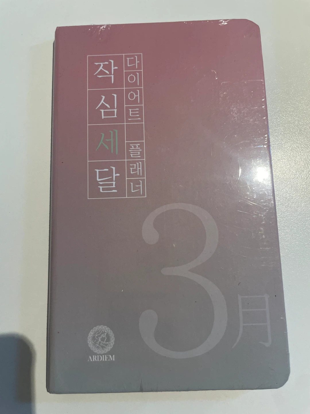 Korean Diet Planner(3month)