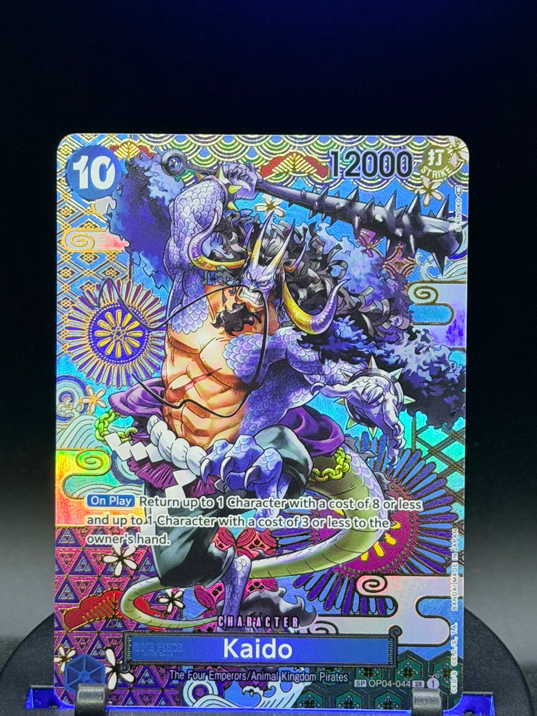 One Piece Card Game - SPs