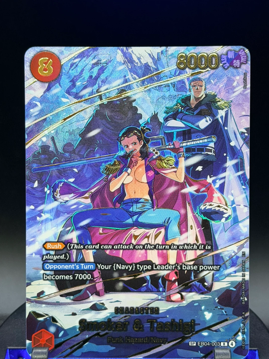One Piece Card Game - SPs