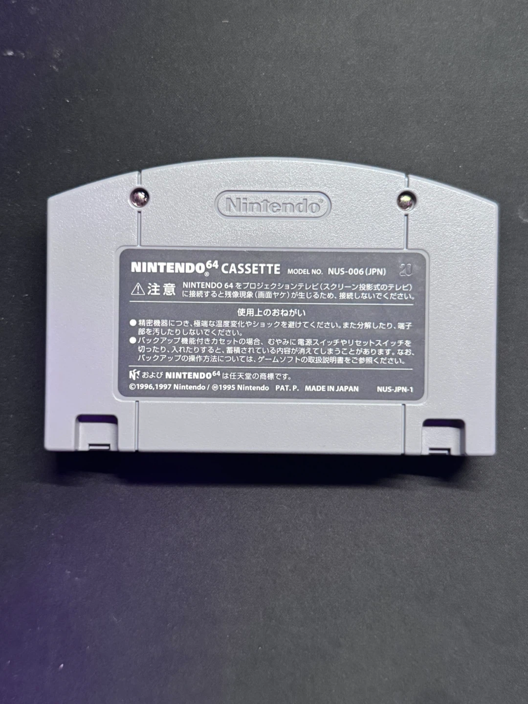 Hey You Pikachu! Japanese N64 Game with mic - photo 2