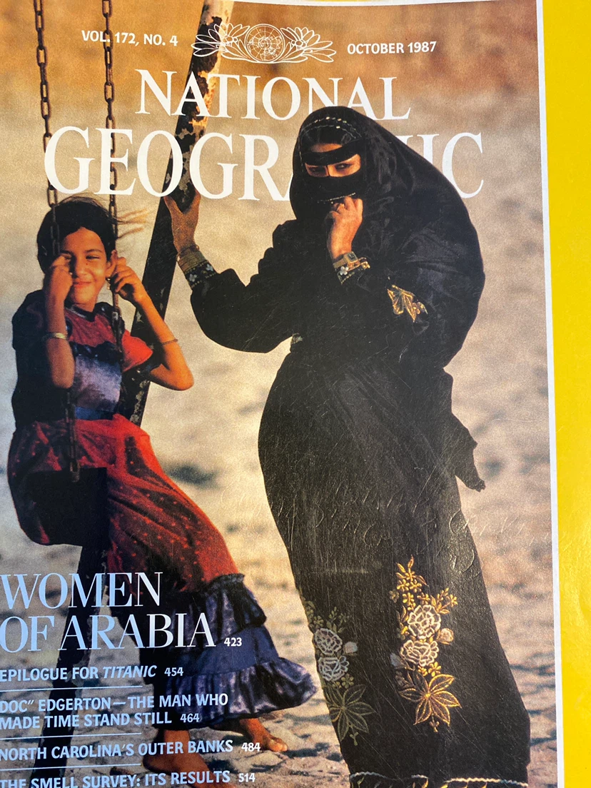 National Geographic Magazines - 1987 Collection - photo 4