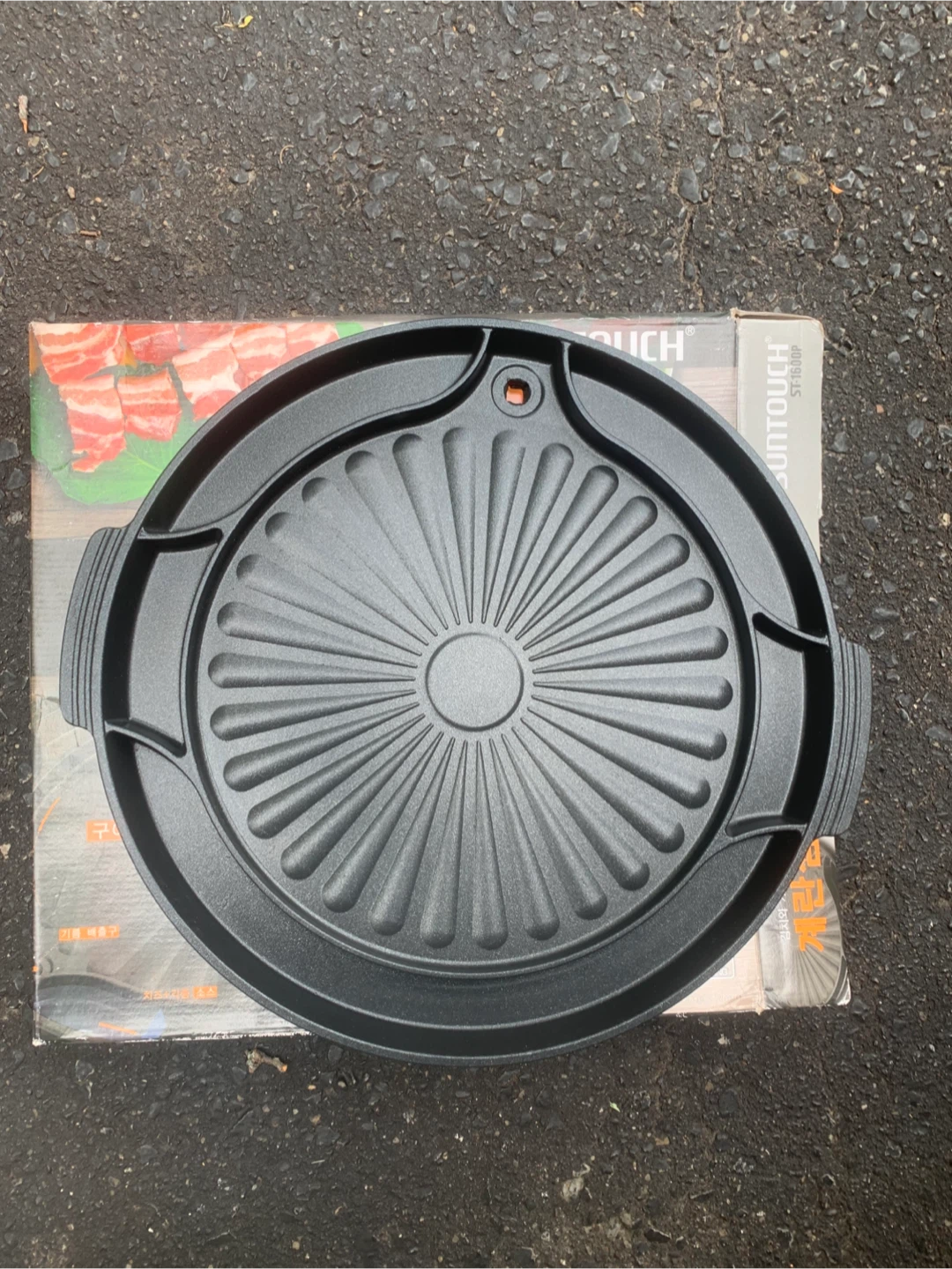 SUNTOUCH ST-1600P Round Griddle Pan