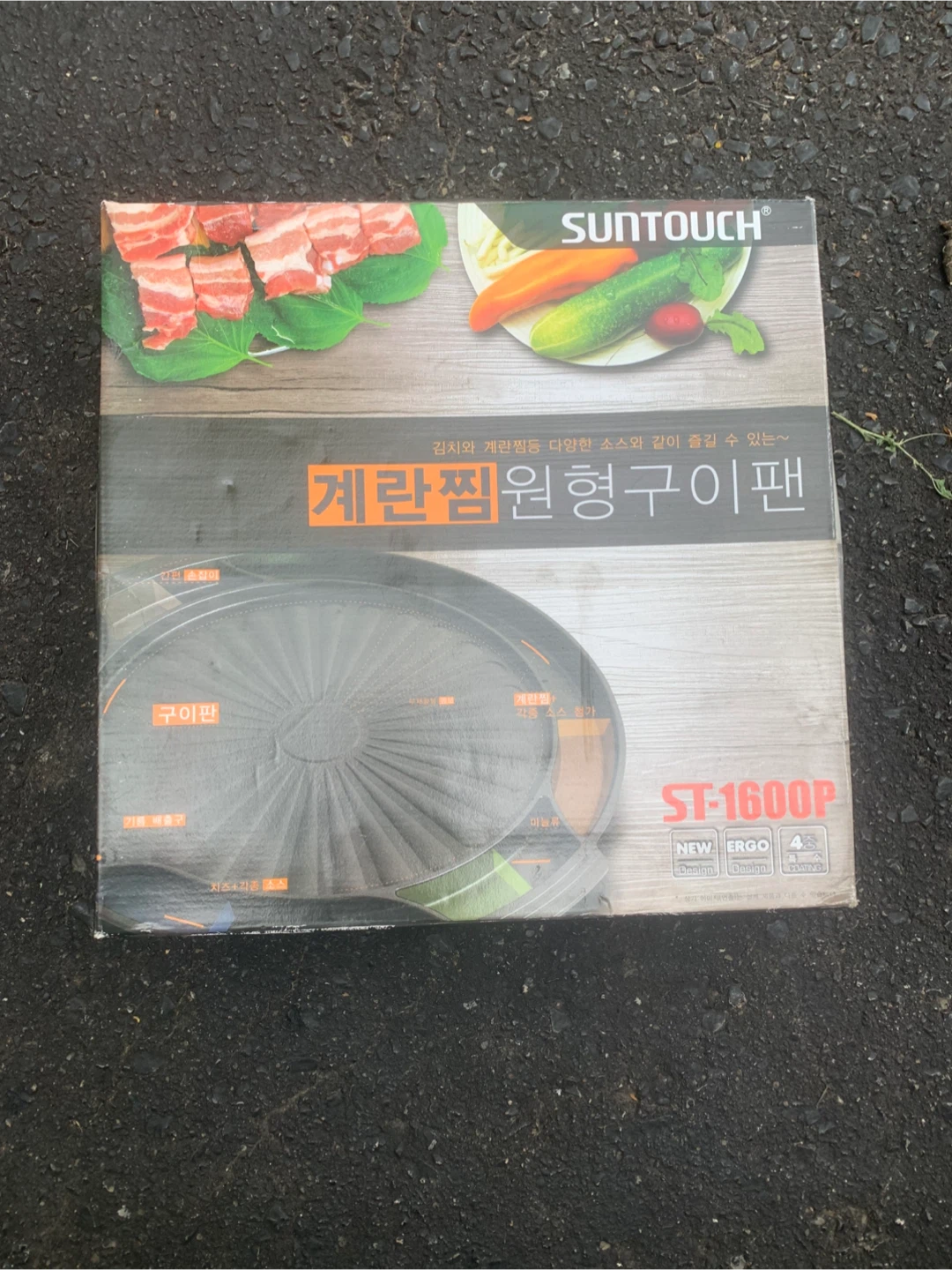 SUNTOUCH ST-1600P Round Griddle Pan - photo 3