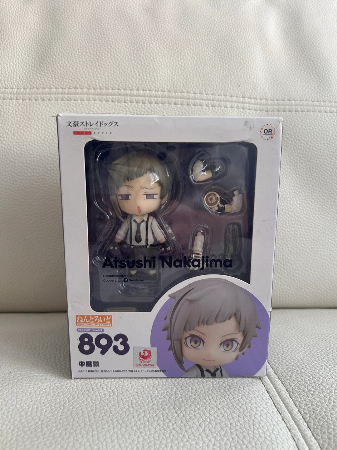 Good Smile Company Nendoroid Atsushi Nakajima Figure
