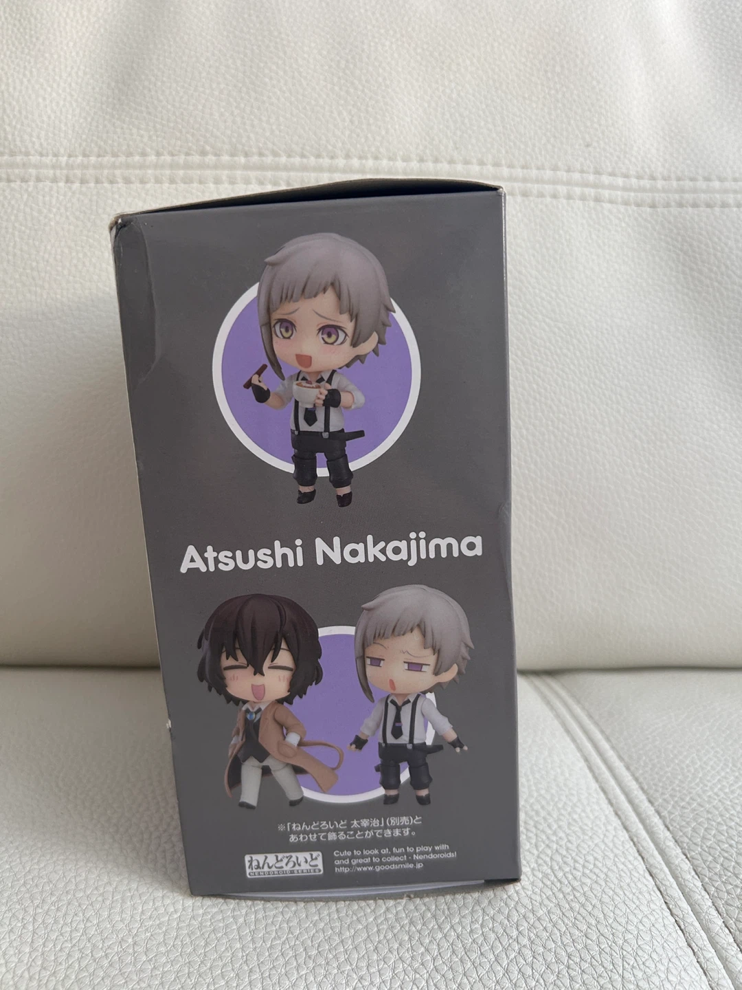 Good Smile Company Nendoroid Atsushi Nakajima Figure - photo 2