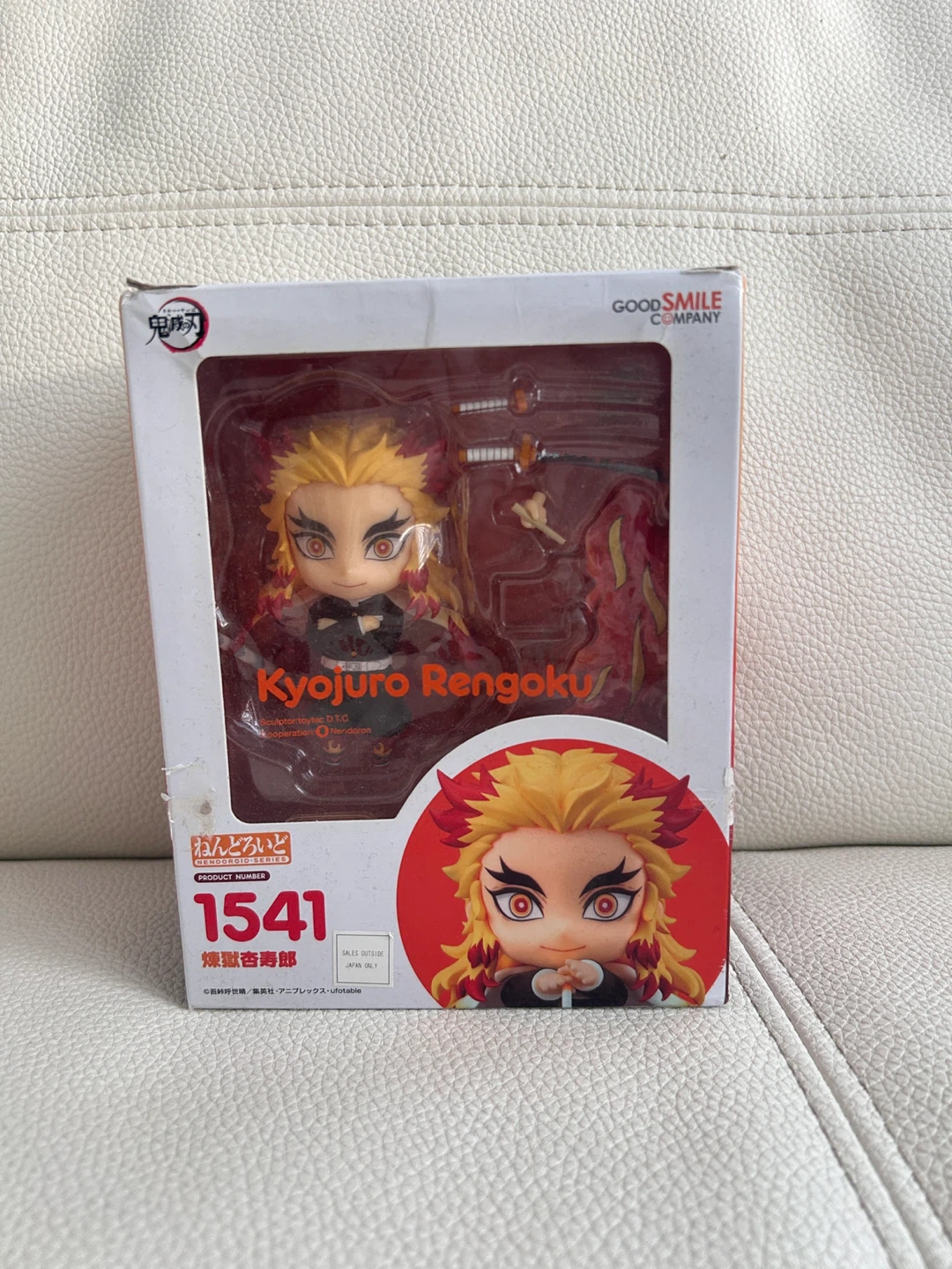 Good Smile Company Nendoroid KyoJuro Rengoku - Demon Slayer