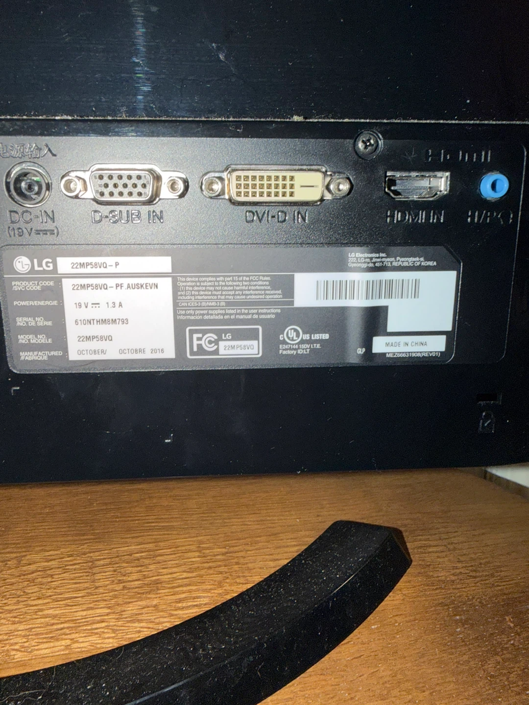 LG 22MP58VQ-P Monitor - photo 4