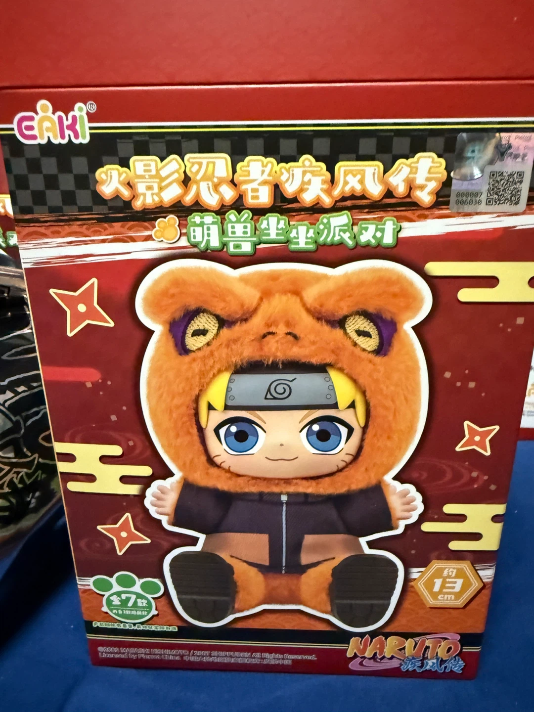 Naruto Cute Beast Plush Doll