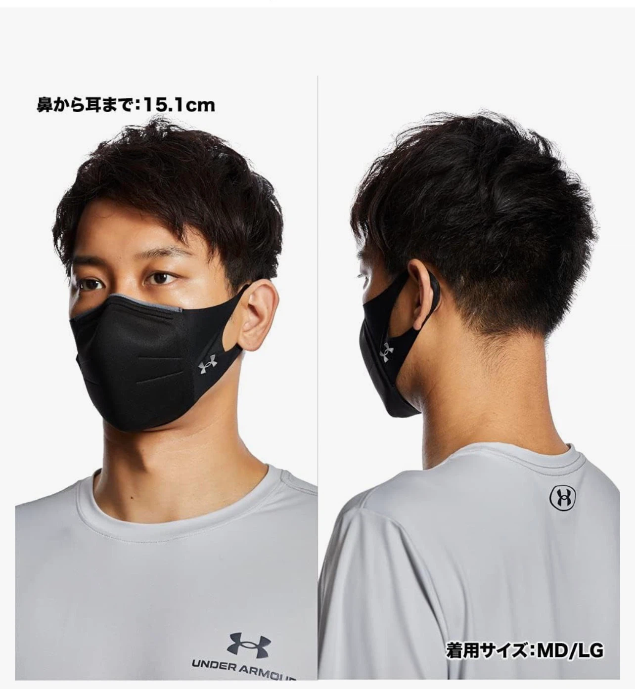 UnderArmour Sportsmask Featherweight Face Masks - photo 2