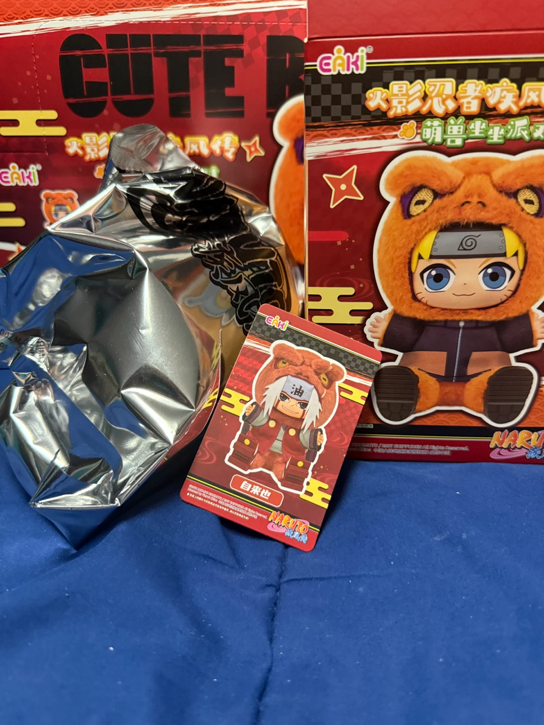 Naruto Cute Beast Plush Doll - photo 4
