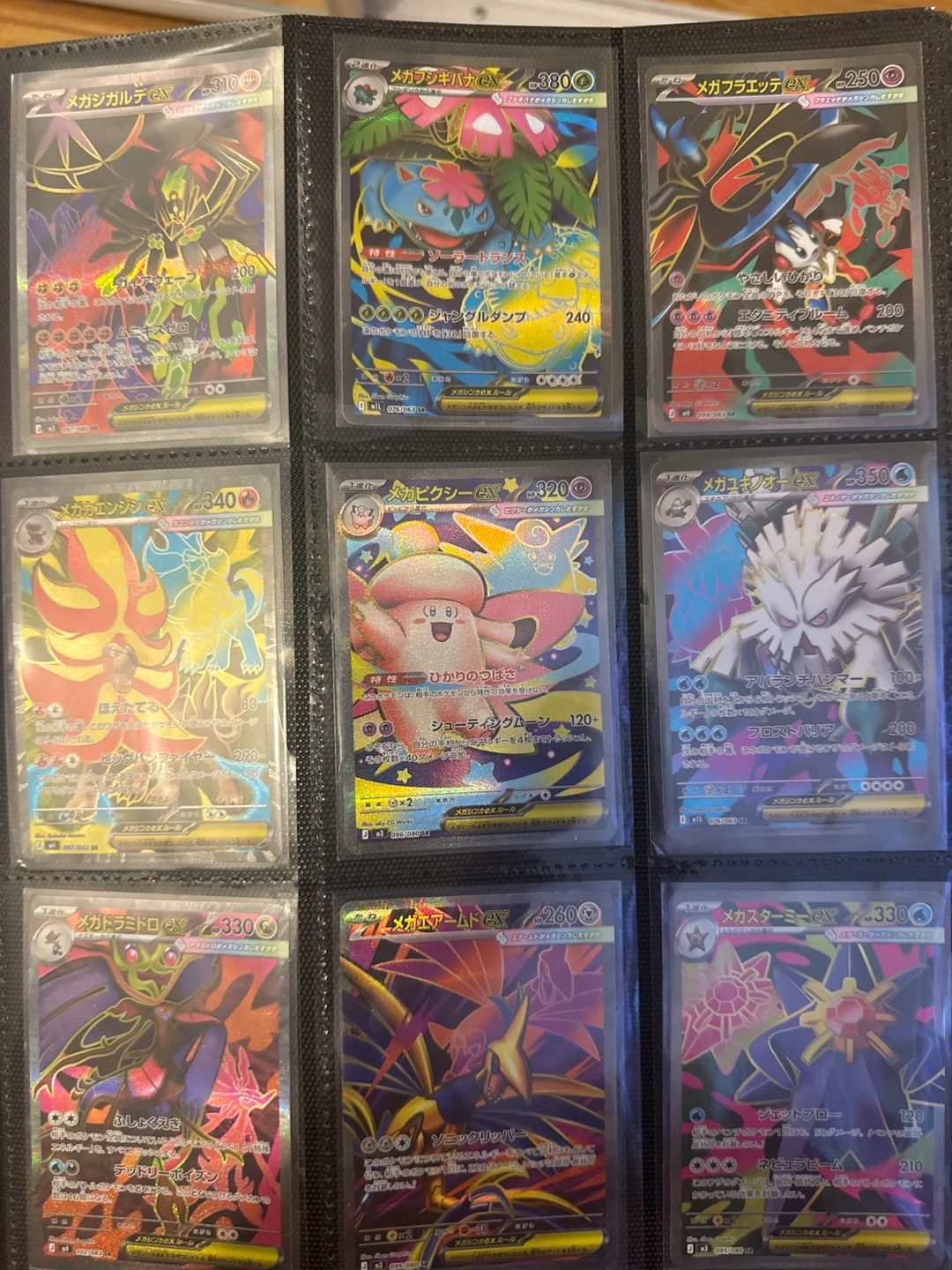 Pokemon lot (TRADING)
