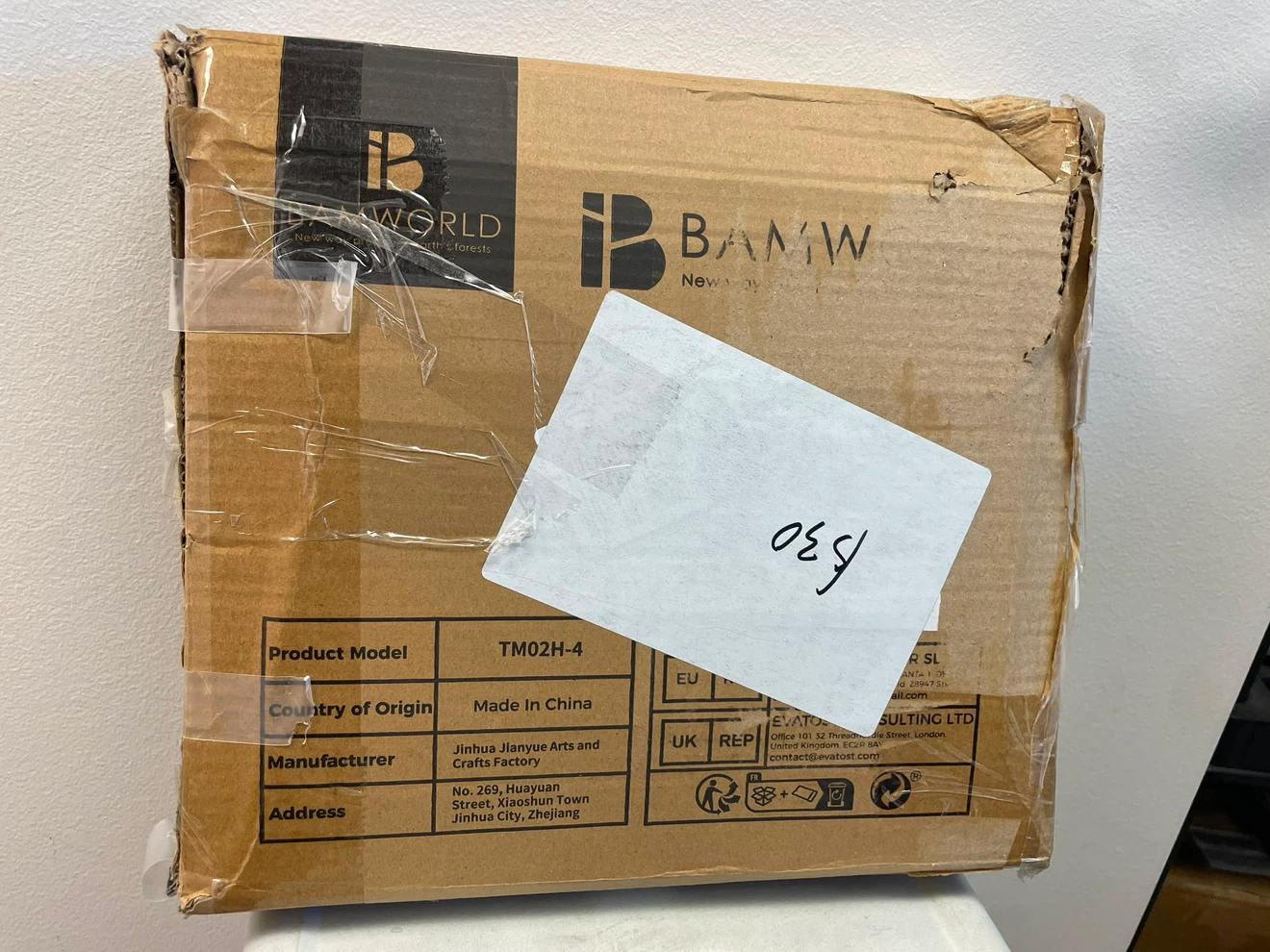 BAMWORLD Plant Stand