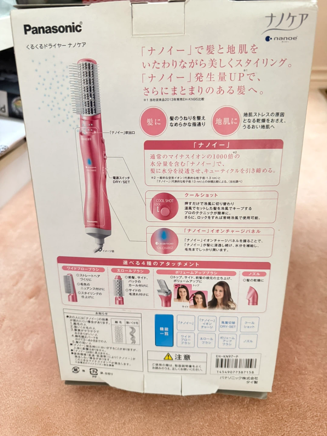 Panasonic Nanocare EH-KN97 Hair Dryer and Styler - photo 2