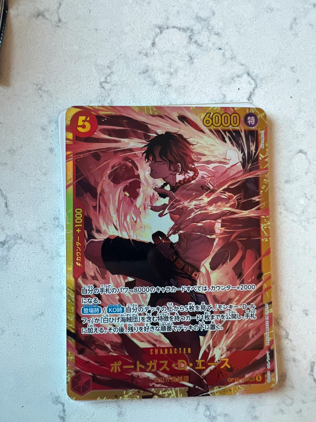 One Piece Card Game - Portgas D. Ace OP16-19