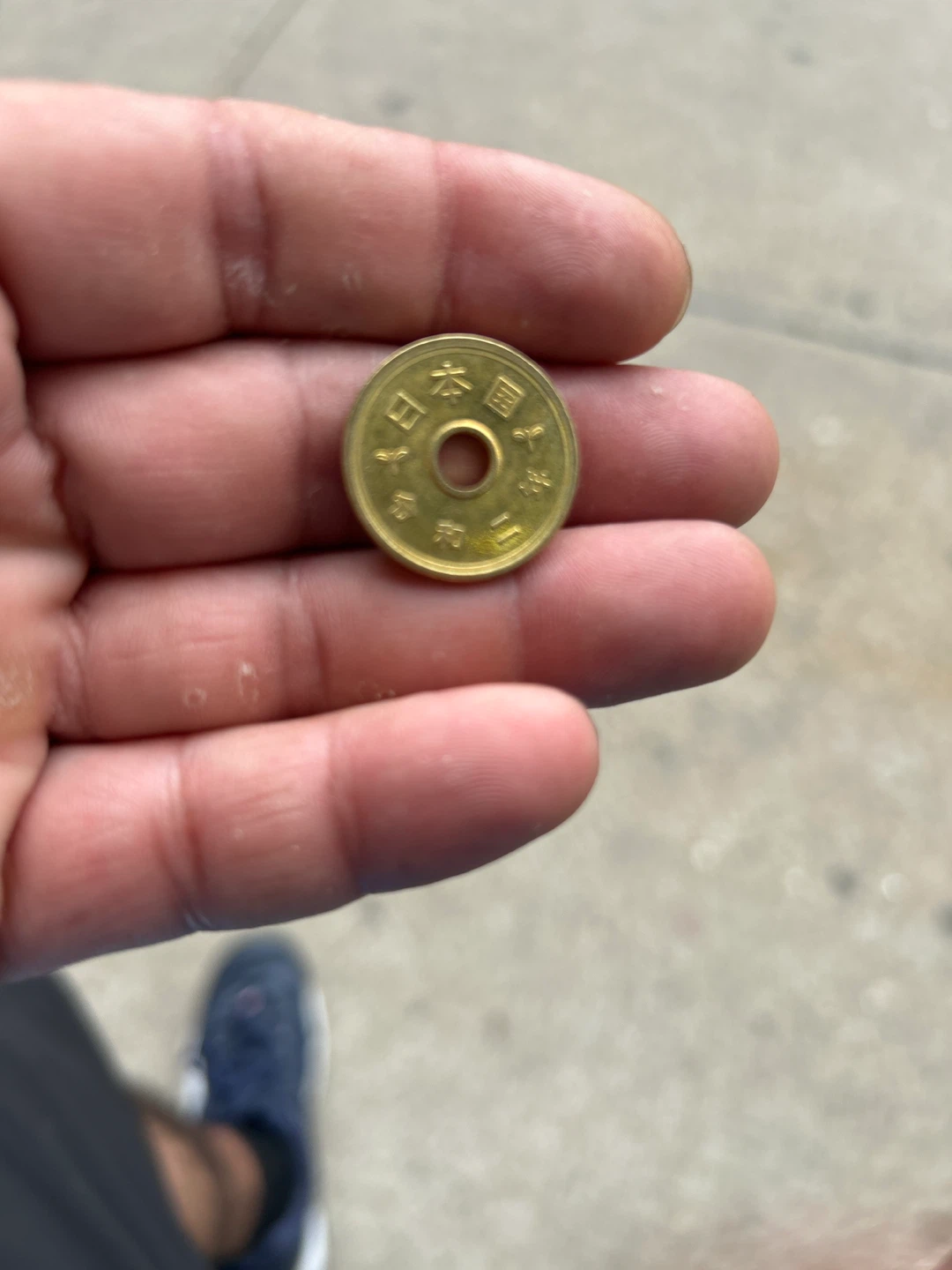 Japan 5 Yen Coin - photo 2