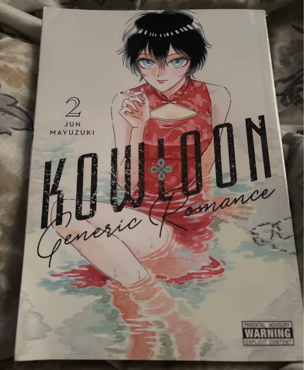 Kowloon Generic Romance Vol 2