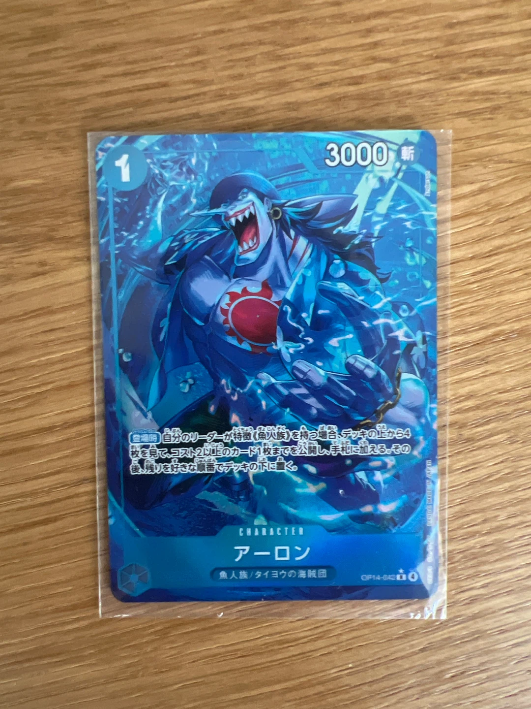 One Piece Card Game Arlong OP14-02