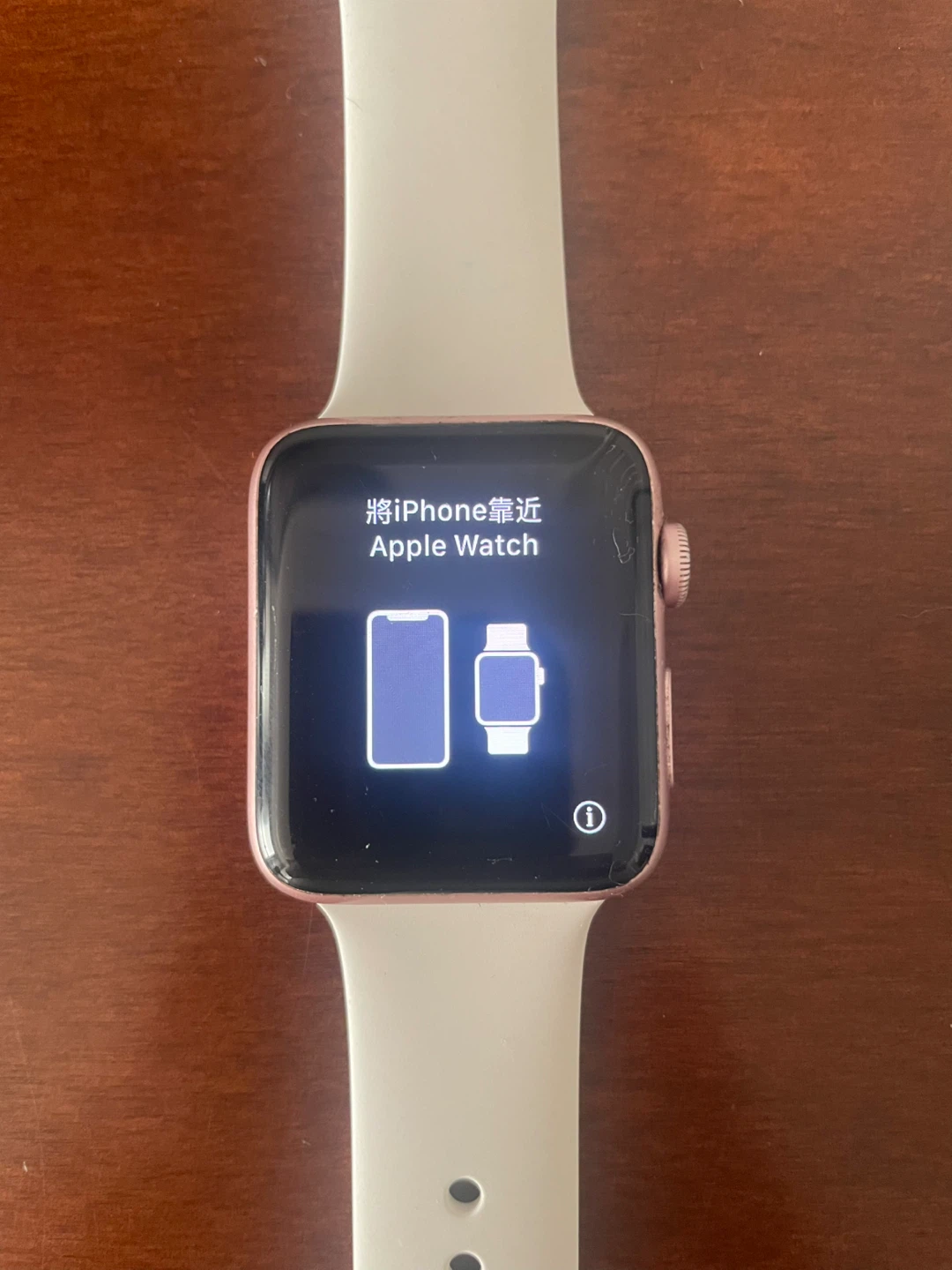 Apple Watch Series 2 - photo 2