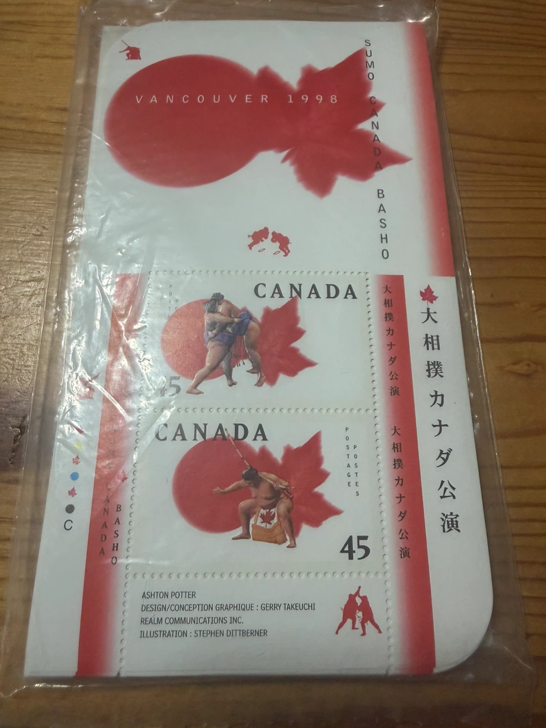 1998 Sumo Canada Basho Stamps x 48
