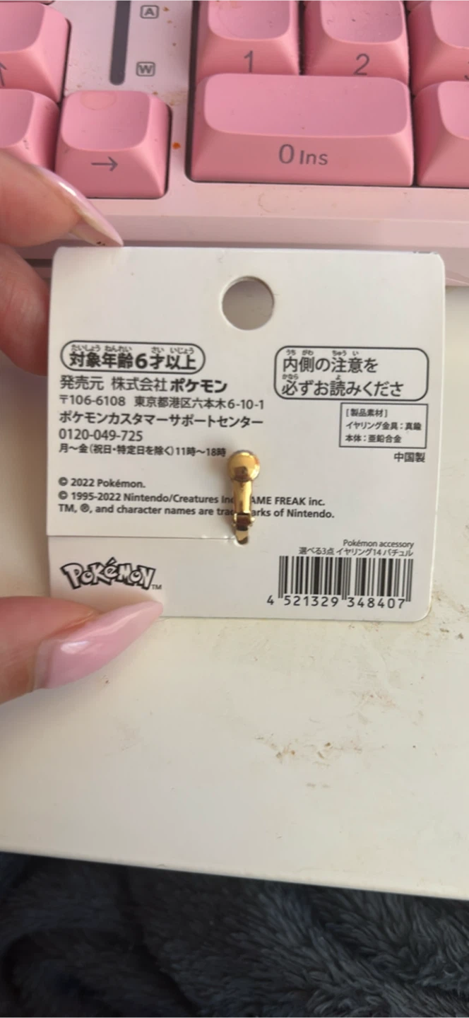 Pokemon Center "Joltik" Clip-on Earrings - photo 2