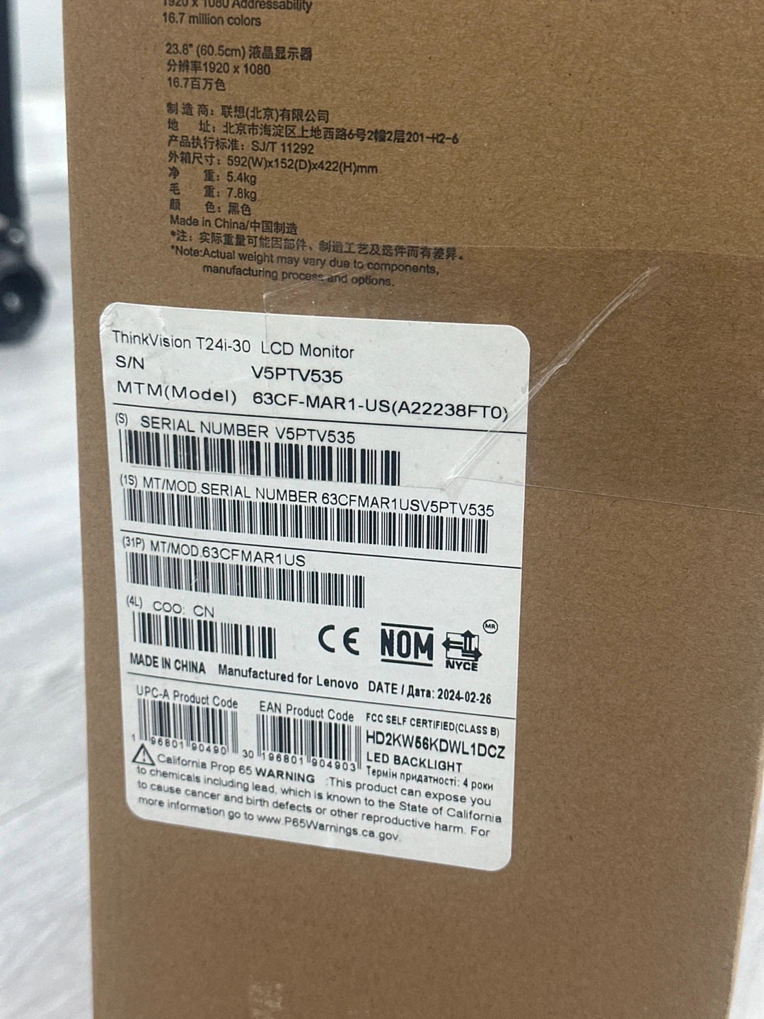 Lenovo ThinkVision T24i-30 LCD Monitor
