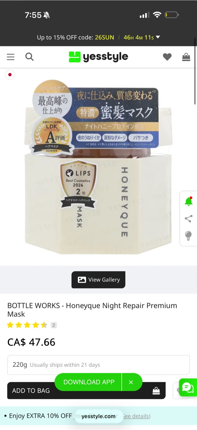Honeyque Night Repair Premium Mask 220g