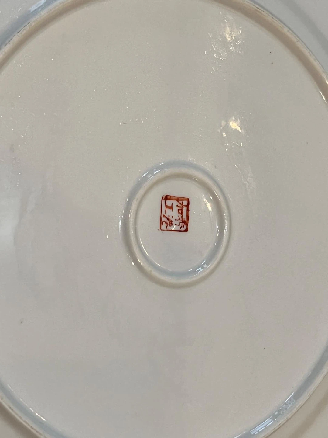 Rose Medallion Porcelain Plate $75 firm - photo 3