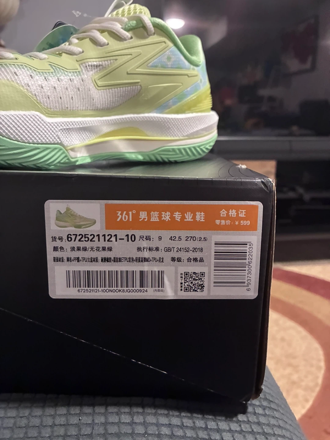 361 Degrees Basketball Shoes - photo 3
