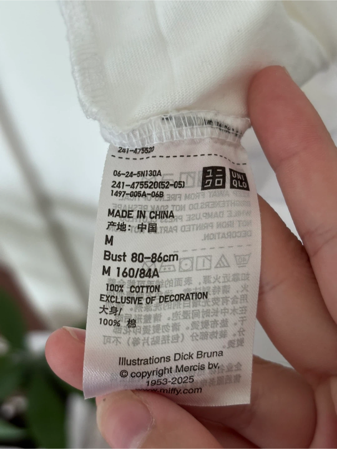 uniqlo UT miffy t shirt - photo 4