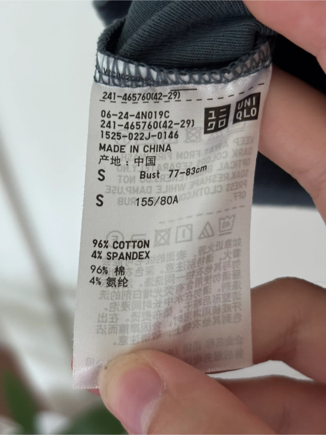 uniqlo mini tee - navy - photo 3