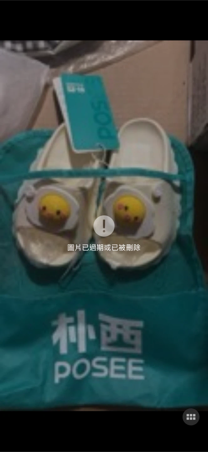 POSEE Cute Egg kids Slides - photo 2