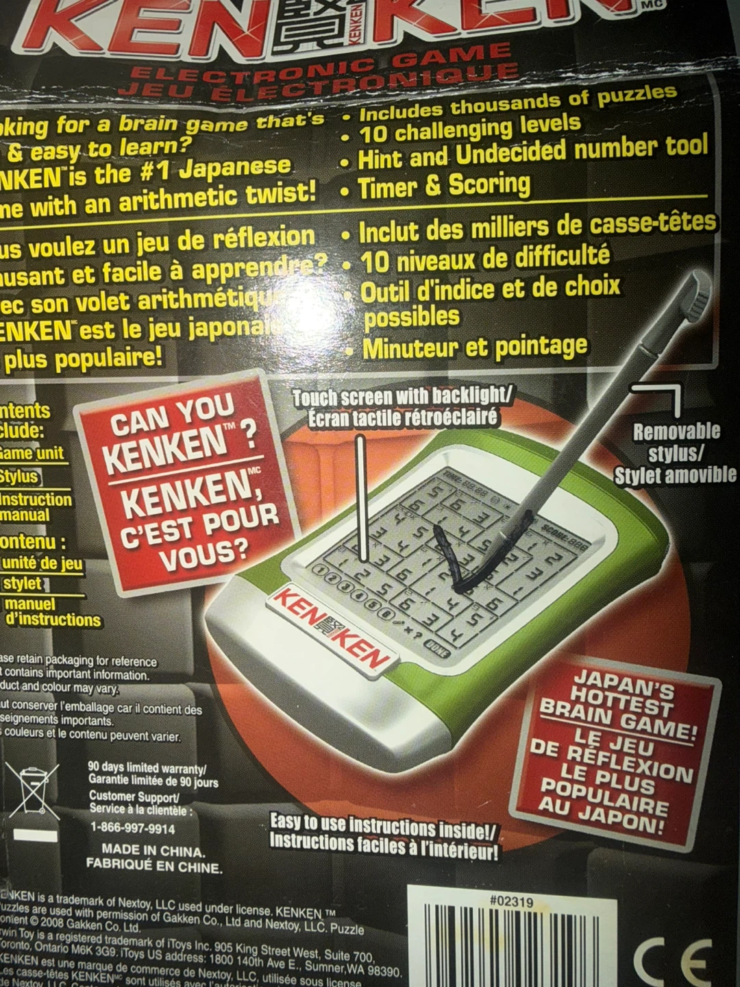 KENKEN Electronic Game - photo 2