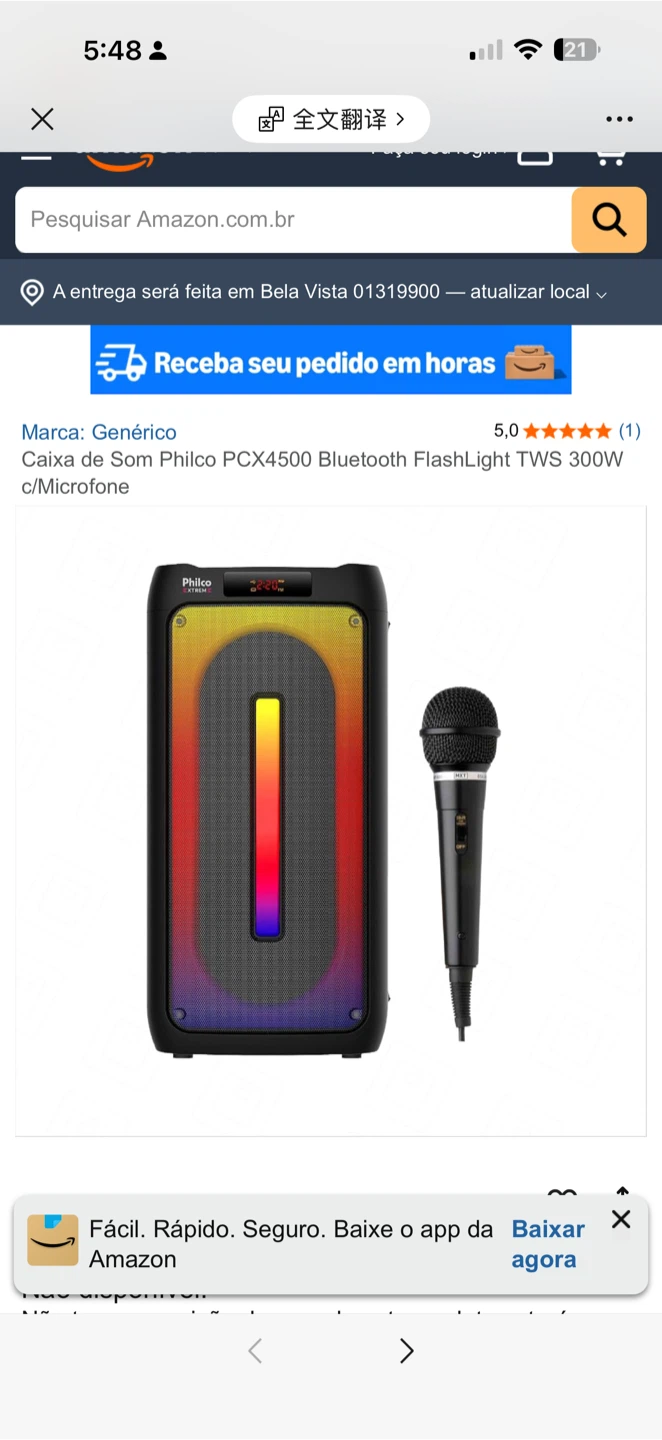 Philco PCX 4500 Bluetooth Speaker with Flash Light
