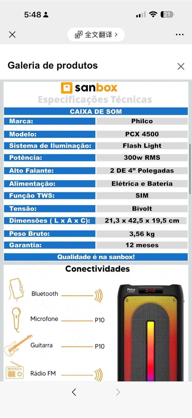 Philco PCX 4500 Bluetooth Speaker with Flash Light - photo 3
