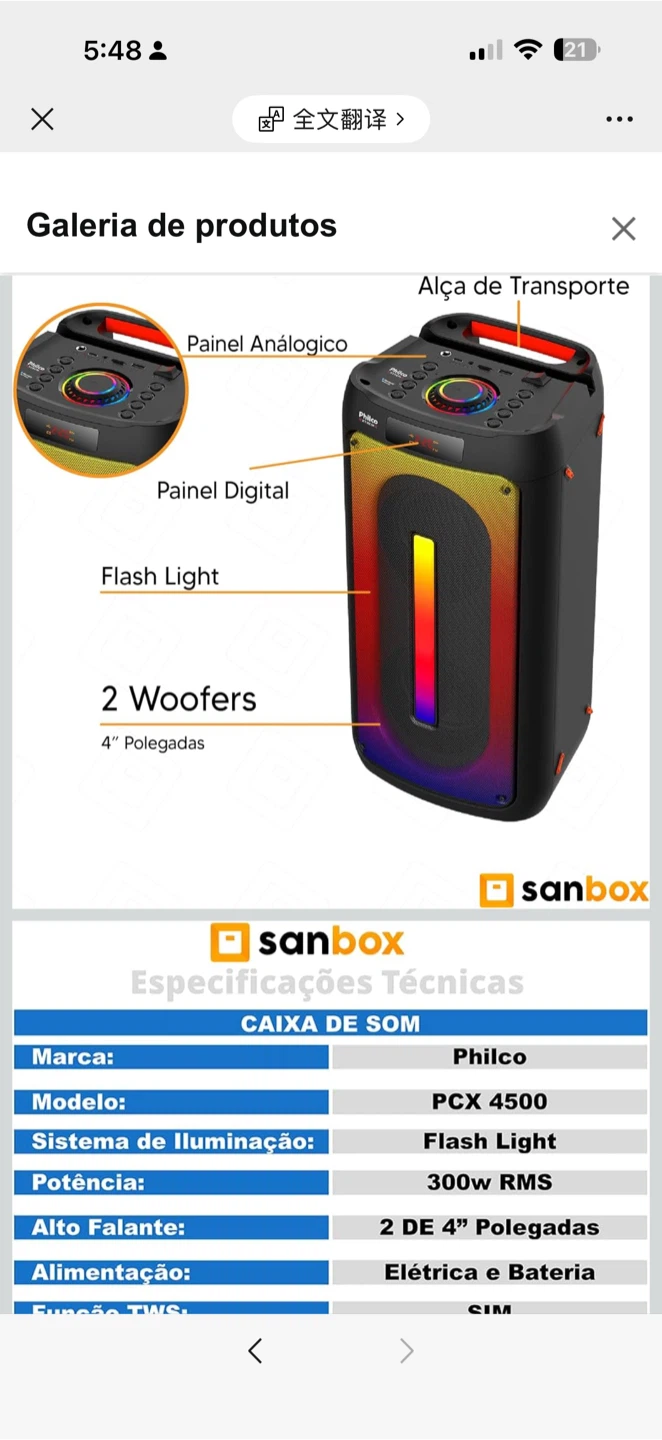 Philco PCX 4500 Bluetooth Speaker with Flash Light - photo 2