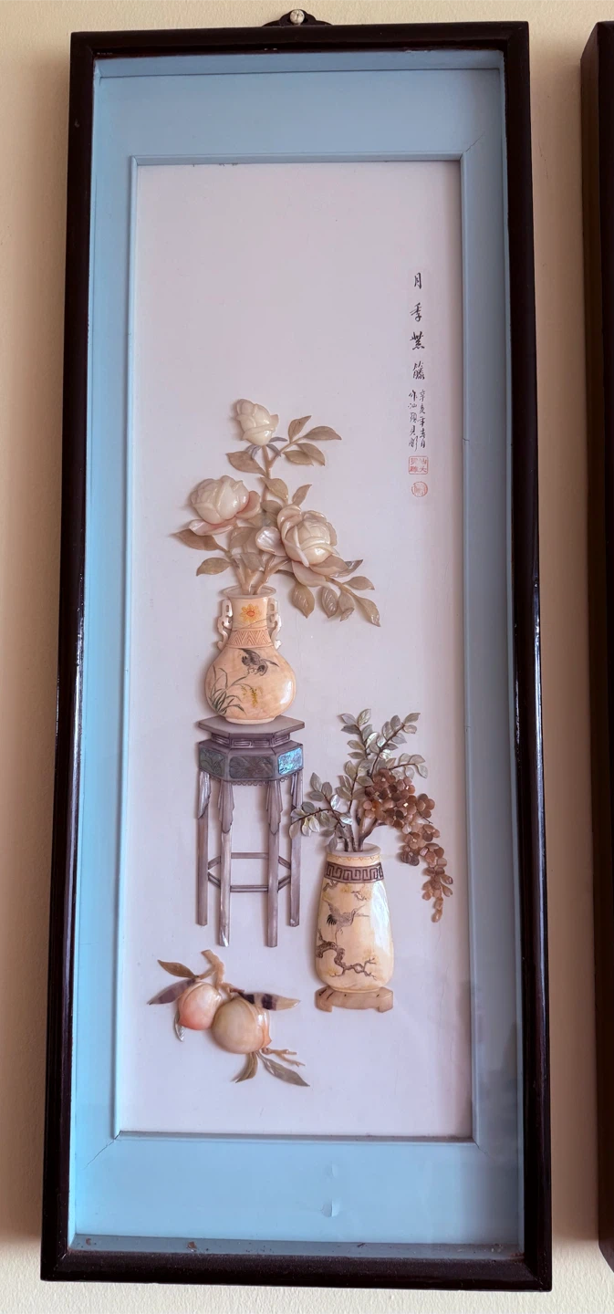 Vintage Chinese Carved Shell & Mother of Pearl Inlay Art - photo 2
