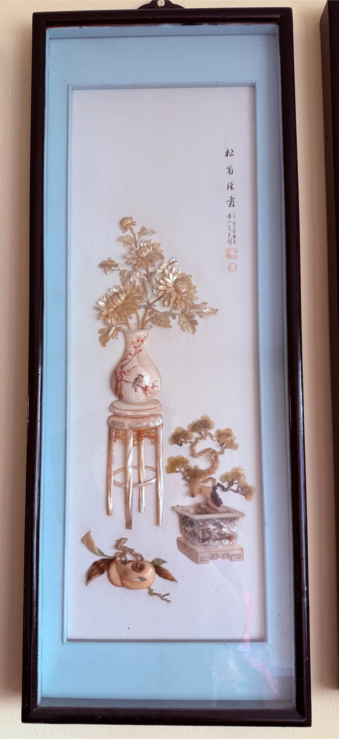 Vintage Chinese Carved Shell & Mother of Pearl Inlay Art - photo 4