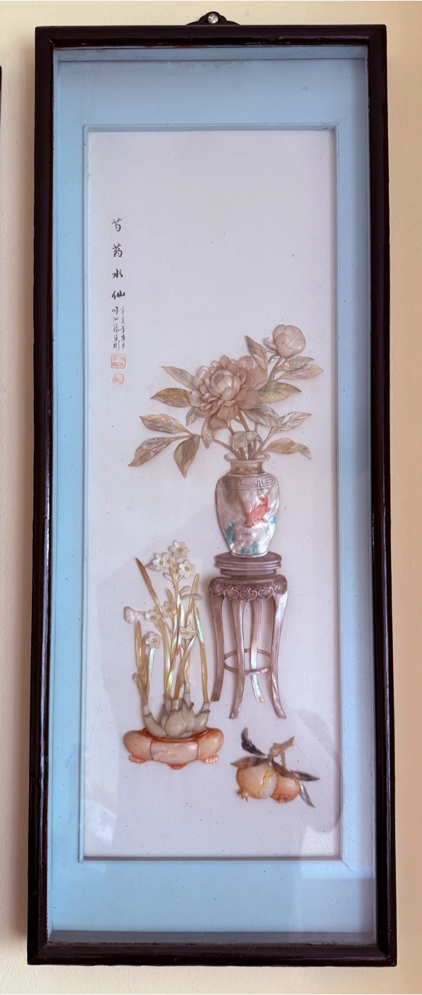 Vintage Chinese Carved Shell & Mother of Pearl Inlay Art - photo 5