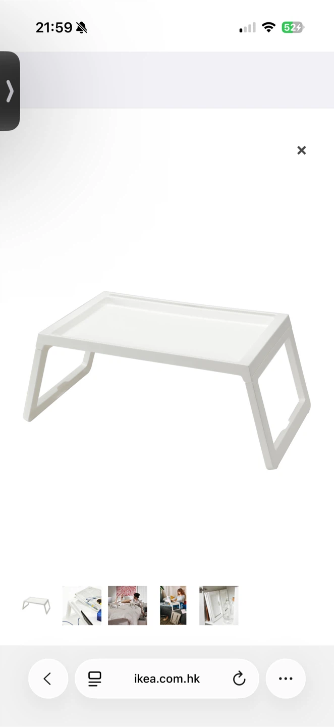 Ikea White Bed Tray Table