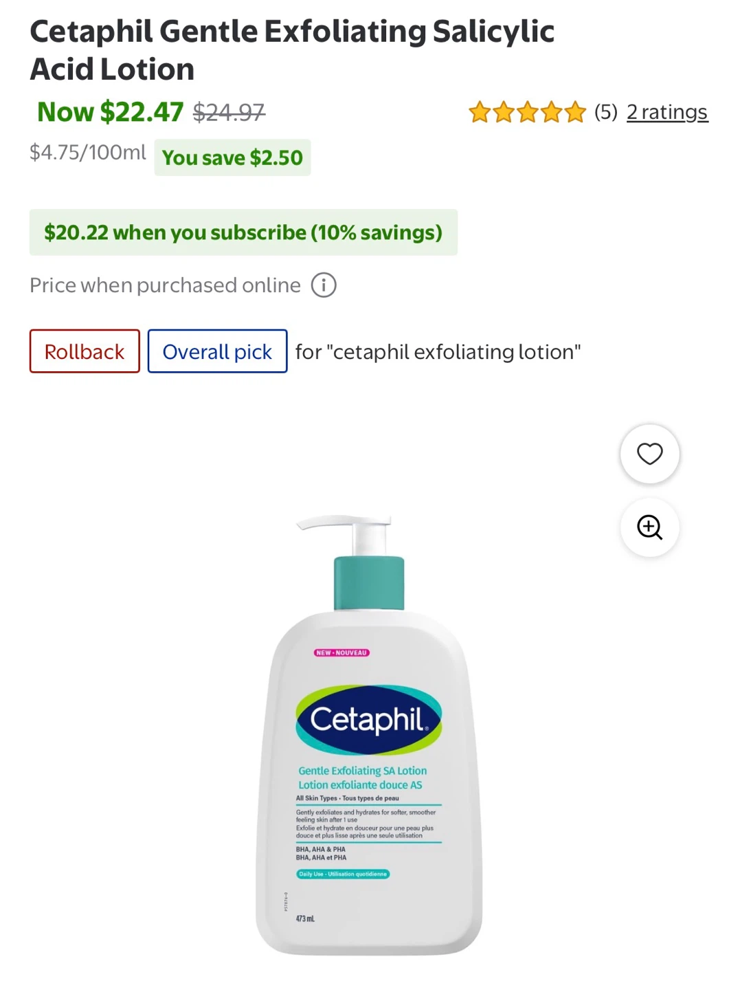 NEW Cetaphil Gentle Exfoliating SA Lotion - photo 3