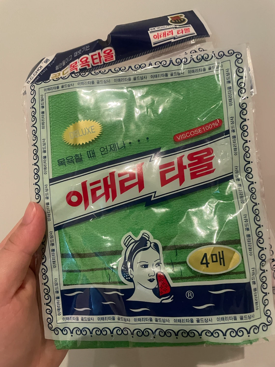 Exfoliating cloths