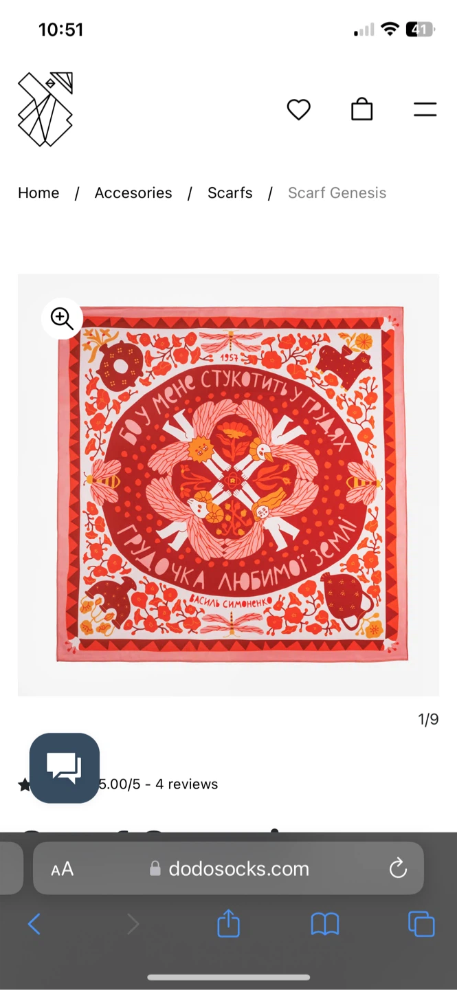 Ukrainian Scarf - photo 2