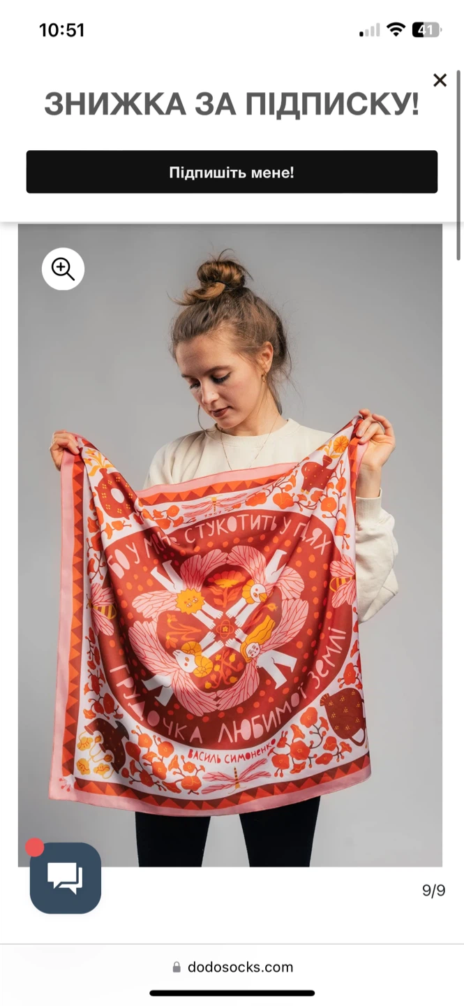 Ukrainian Scarf - photo 5
