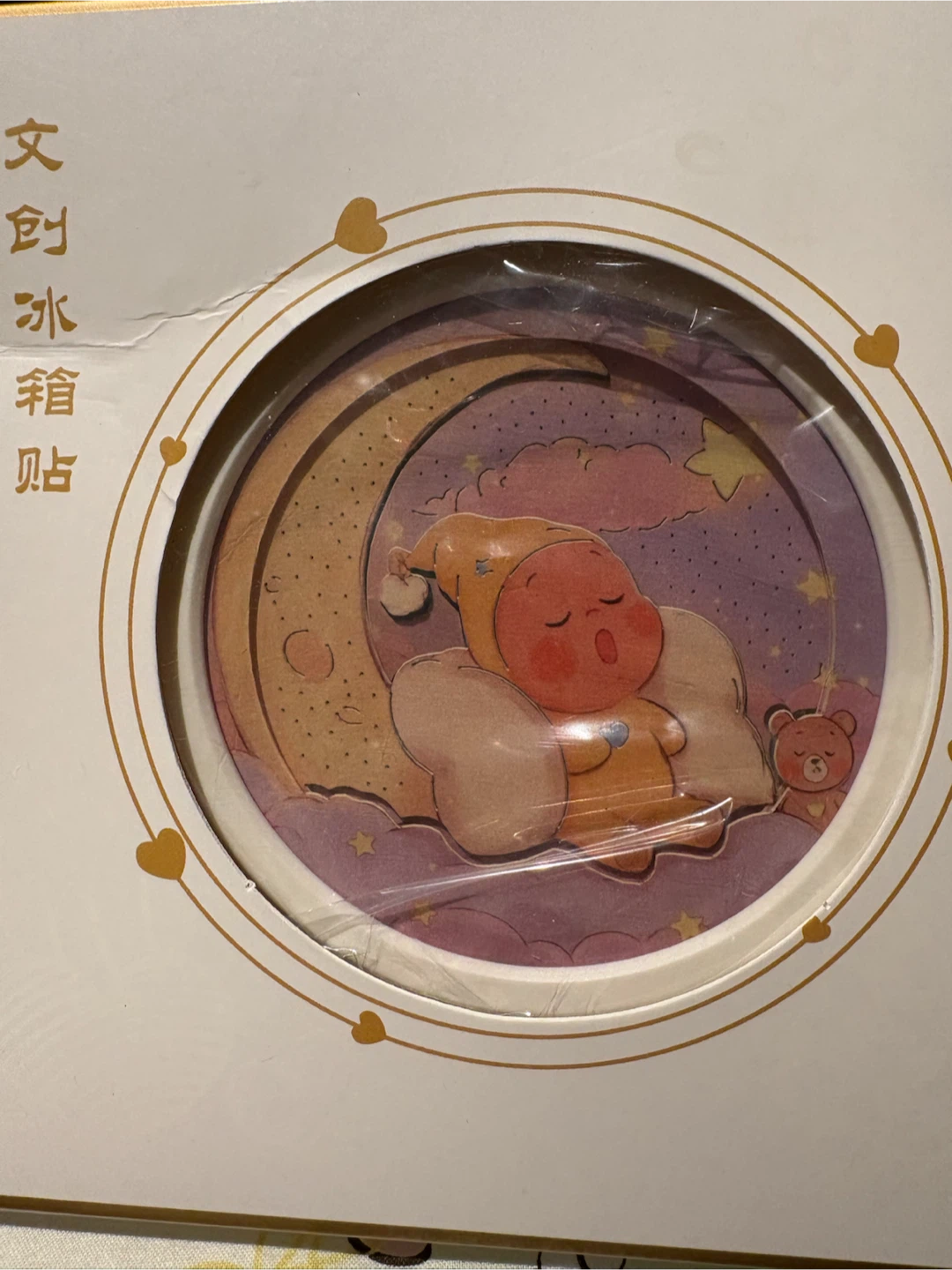 Twinkle Twinkle Fridge magnet light 💡 - photo 2