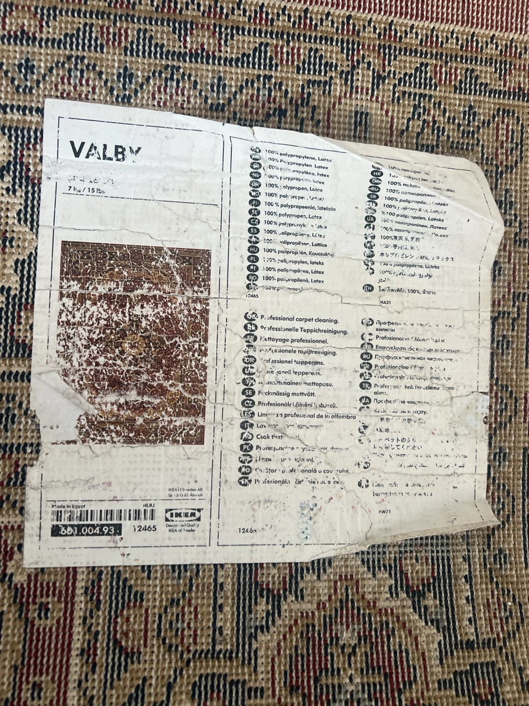 VALBY Area Rug - photo 2