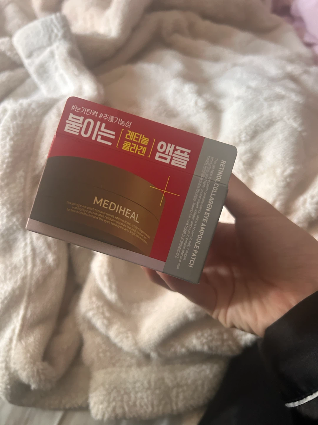 Mediheal Retinol Collagen Eye Ampoule Patch