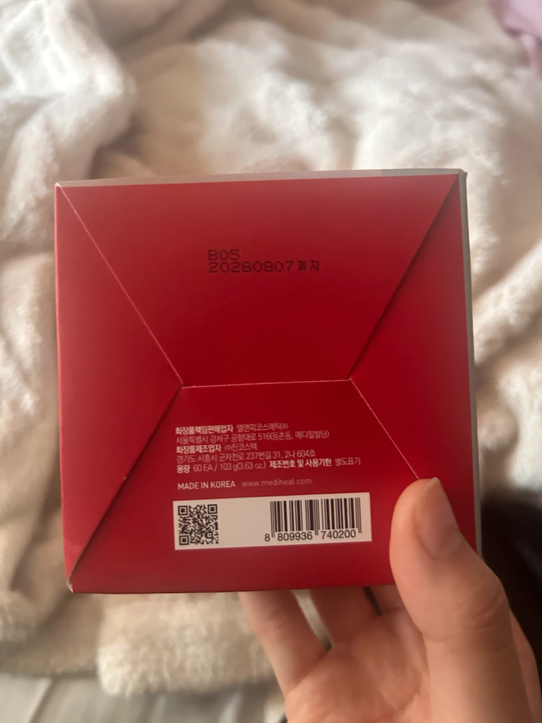 Mediheal Retinol Collagen Eye Ampoule Patch - photo 3