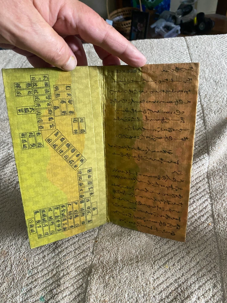 Vintage Japanese Game Box - photo 5
